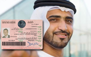 Đi du lịch Dubai có cần xin visa hay không?